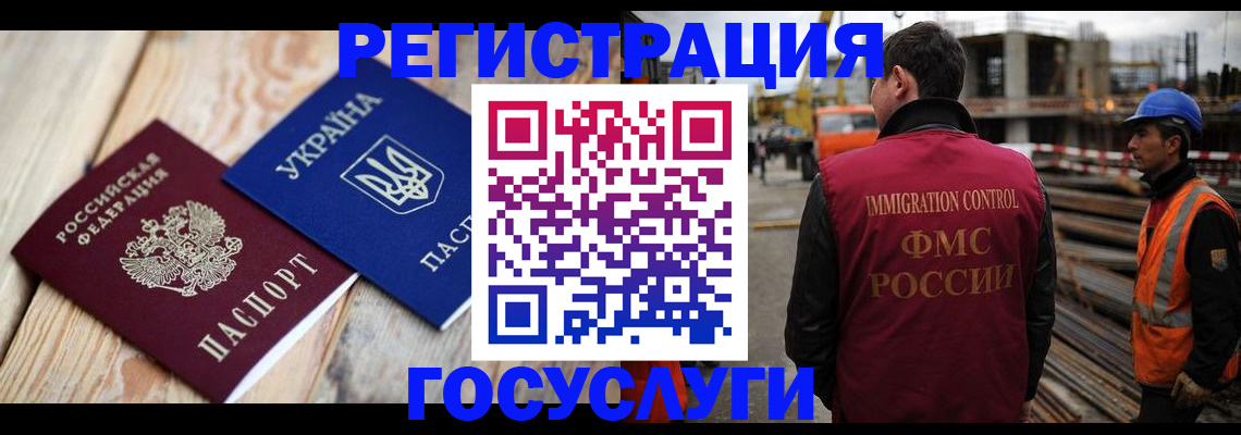 где прописаться в Няндоме